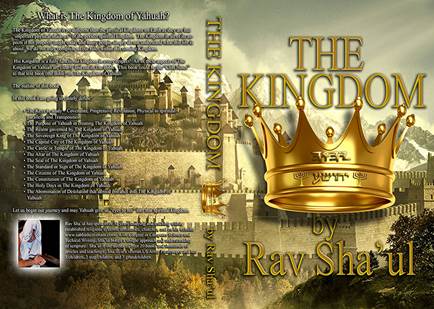 kingdomcoversm