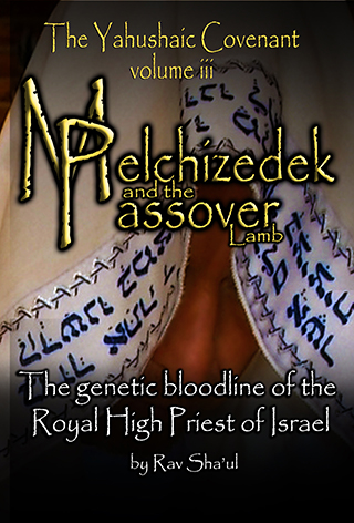 Melchizedek and the Passover Lamb